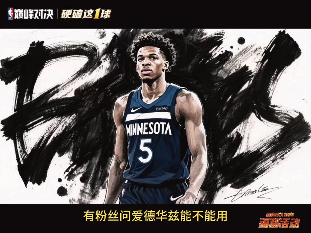 宝威体育直播公司-包含美职篮明星因伤缺席战绩受到质疑的词条